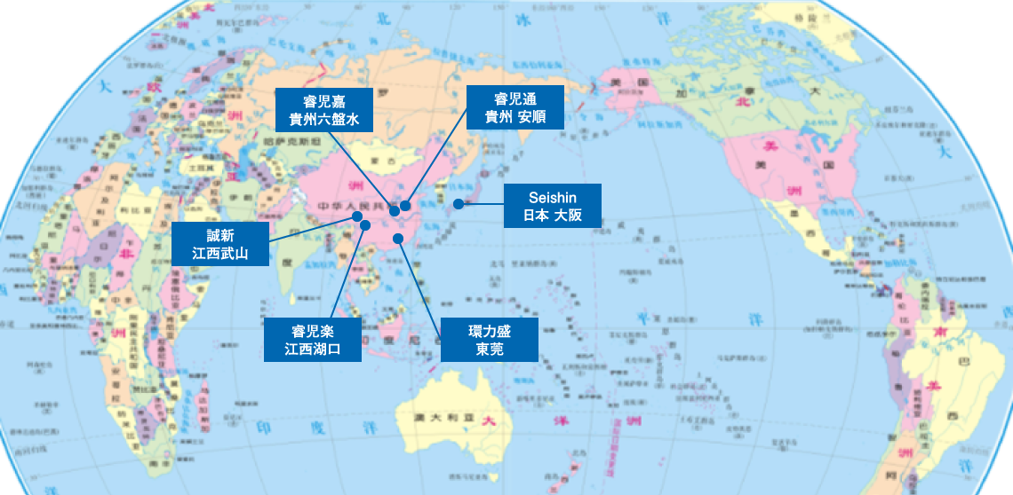 世界地図